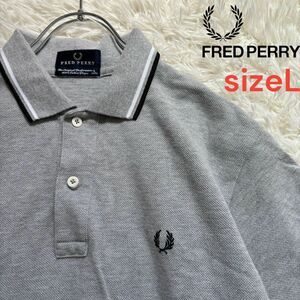 FRED PERRYフレッドペリーポロシャツ　半袖　グレー　Lサイズ