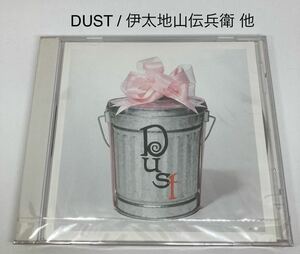 【 新品・未開封品】DUST / 伊太地山伝兵衛 / 佐山雅弘 / 石井康二 /DEN-003