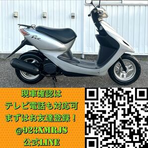 ★ホンダ スマートディオ★ 外装美車 人気車種 早い者勝ち AF56 原付 キャブレター 水冷 4サイクル 単気筒 50cc ジョグ レッツ DIO JOGの画像10