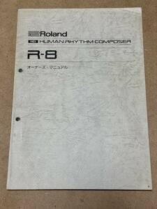 Roland R-8 owner manual!