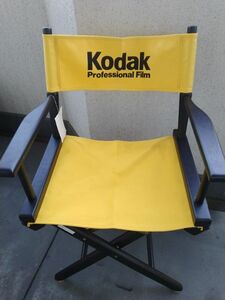 【Kodak】　コダック　デｲレクタ－ズチェアー　入手困難.希少品！激レア！新品未使用品。年代物