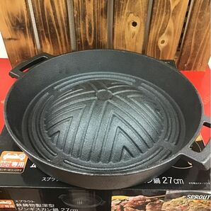 初夏はジンギスカン鍋 鉄鋳物 調理器具 焼肉ジンギスカン鍋 ラム肉　パール金属 深型　91