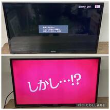 HISENSE HJ32K3120 32型 ハイセンス 液晶テレビ 2016年製 リモコン・miniB-CAS付き/通電・起動確認済み ゆうパック160サイズ発送 _画像4