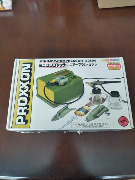 ミニコンプレッサー PROXXON