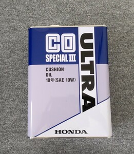 ホンダ純正　08292-99904 クッションオイル　ウルトラCO スペシャル3 10号　SAE-10W 4L 未使用品