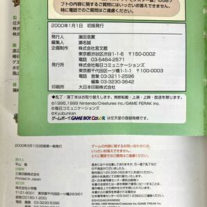 当時物 おもちゃ 色々 まとめて 人形 フィギュア ファービー ポケモン 特捜エクシードラフト デジモン 希少 モンコレ 当時物 玩具 戦隊モノの画像7