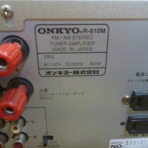 【通電OK!!】■□■ONKYO オンキョー FM/AM STEREO TUNER AMPLIFIER R-810M チューナーアンプ■□■の画像7