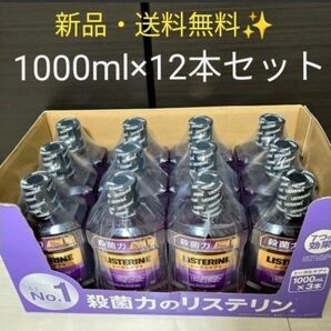 薬用リステリン トータルケア+プラス 1000ml 12本