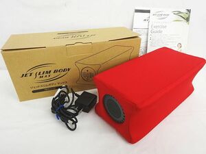 JET SLIM BODY MAX ジェットスリムボディ マックス TKS12HM002 充電式 振動マシン バンド欠品 通電のみ確認 現状品