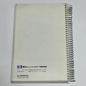 HP社製 関数電卓 HP-28S 取り扱い説明書の画像2