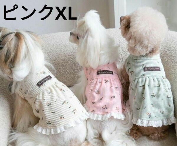 犬服　犬猫の服　ペット服　春夏秋服　花柄ワンピース　ピンクXL