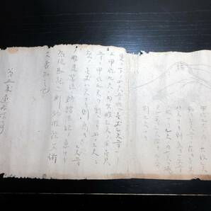 ☆3417幕末～明治期算術測量巻物「算家可條件」1巻/古書古文書/手書きの画像6