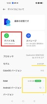 OPPO Reno 5A 　シルバーブラック　　Ymobile版　便利なwifi共有機能　　RAM6GB.ROM128GB　SIMロックフリー _画像7