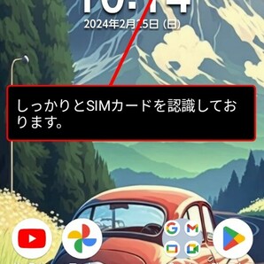 arrows We  ローズゴールド ケースおまけ けっこう美品かと思います。 5G対応 Android13  ご年配にも優しいスマホ  FCG01 の画像7