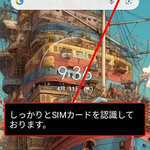 MOTOROLA moto g9 Play SIMフリー Android11 RAMが4GB.ROM64GB カメラ性能が魅力！の画像6