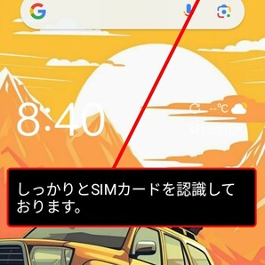 レアかも?!  OPPO A54 5G  デュアルSIMでSIMフリー版  美品です。 Android12  美画面リフレッシュレート90Hz  大容量バッテリー  の画像8