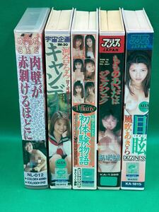 ④ VHS アダルトビデオ 5本セット ビデオテープ