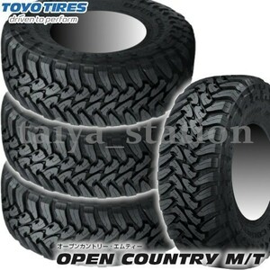 [在庫あり即納可]送料無料◆新品 トーヨータイヤ OPEN COUNTRY M/T LT 225/75R16 103/100Q ホワイトレター 4本セット