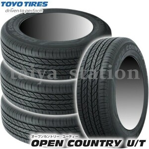 [在庫あり即納可]送料無料◆新品 トーヨータイヤ OPEN COUNTRY U/T 265/70R16 112H 4本セット