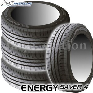 [ stock equipped immediate payment possible ] free shipping * new goods Michelin low fuel consumption tire Energie Saber four ENERGY SAVER 4 175/65R15 88H XL 4 pcs set 