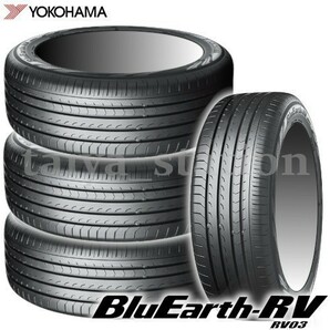 [在庫あり即納可]送料無料◆新品 ミニバン用 低燃費タイヤ ヨコハマ BluEarth RV03 205/60R16 96H 4本セットの画像1