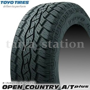 [在庫あり即納可]2本以上購入で送料無料◆新品 トーヨータイヤ OPEN COUNTRY A/T plus 175/80R15 90S 1本価格