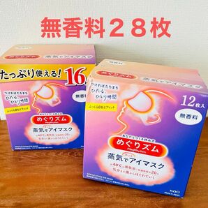 めぐリズム　　無香料　２８枚