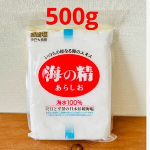 海の精 自然塩 天然塩 あら塩 500g×1袋
