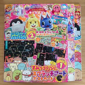 キャラパフェ3冊