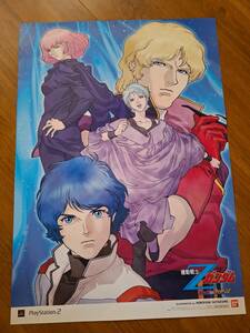  domestic B2 poster V Gundam 