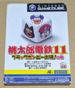 【送料無料】桃太郎電鉄11 ブラックボンビー出現の巻 (GameCube) GC ゲームキューブ　外箱付き