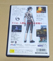 【送料無料】【PS2】 真・女神転生3 真・女神転生III - NOCTURNE （通常版）_画像2