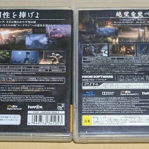 【送料無料】ダークソウル ダークソウルII ダークソウル2 PS3ソフト 2点セットまとめ売り DARK SOULS580送料込みの画像2