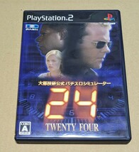 【送料無料】【PS2】 大都技研公式パチスロシミュレーター 「24 -TWENTY FOUR-」_画像1