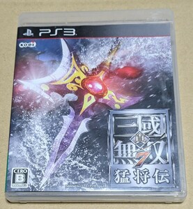 【送料無料】【PS3】 真・三國無双7 猛将伝