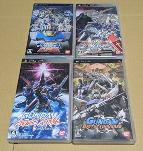 【送料無料】【PSP】 機動戦士ガンダム 4点まとめ売り