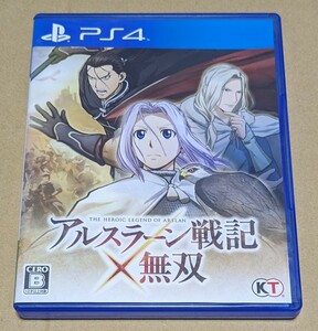 【送料無料】【PS4】 アルスラーン戦記×無双 [通常版］