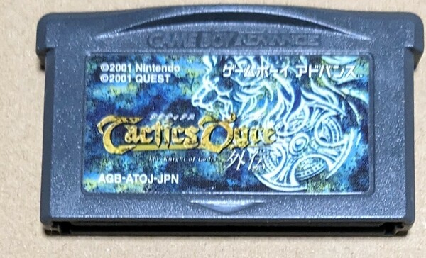 【送料無料】タクティクスオウガ外伝 GBA ゲームボーイアドバンス ソフトのみ