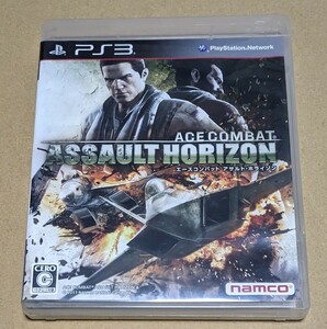 【送料無料】【PS3】 エースコンバット アサルト・ホライゾン [通常版］