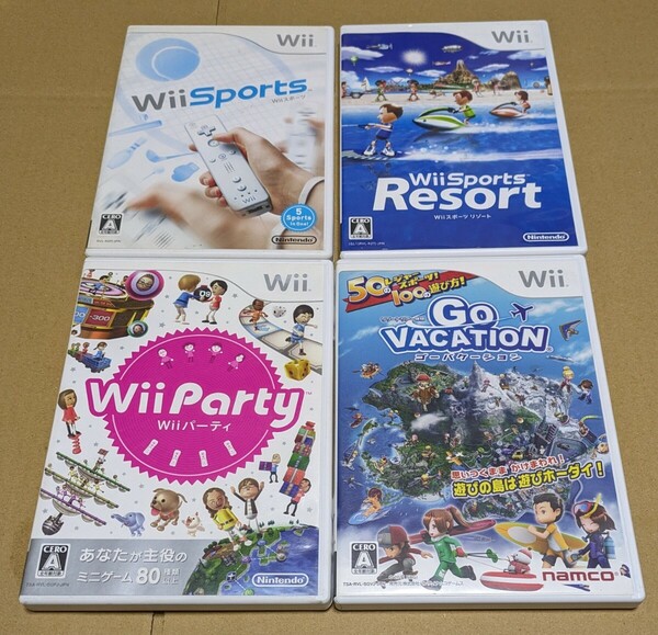 【送料無料】【Wii】 Wii Sports Wiiスポーツリゾート Wii Party Wiiパーティー ゴーバケーション 4点まとめ売り