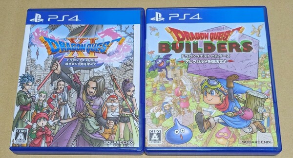 【送料無料】【PS4】ドラゴンクエスト11 ドラゴンクエストXI 過ぎ去りし時を求めて ドラゴンクエストビルダーズ 2点セットまとめ売り