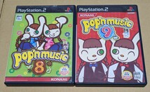 【送料無料】【PS2】ポップンミュージック8 ポップンミュージック9 2点セットまとめ売り_画像1