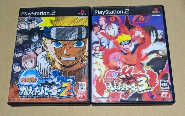 【送料無料】【PS2】 NARUTO -ナルト-ナルティメットヒーロー2 ナルティメットヒーロー3 2点セットまとめ売り