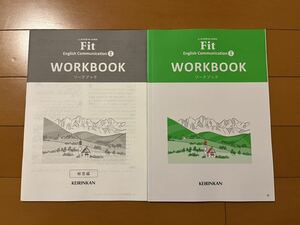 LANDMARK Fit English Communication Ⅱ 2 WORKBOOK ワークブック 解答編 KEIRINKAN 啓林館 コミュニケーション英語Ⅱ 2 ランドマーク