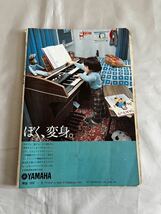 小学館の教育絵本　めばえ　1972 昭和47年5月号　オバケのQ太郎/サザエさん/おおかみと七ひきのこやぎ_画像2