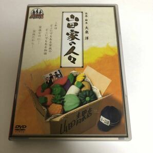 ドラパラ鈴井の巣 DVD第4弾 山田家の人々HTB北海道テレビの深夜番組 大泉洋 の画像1