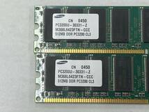 デスクトップ用メモリ　PC3200 512MB 4本をセットで　合計2GB_画像2
