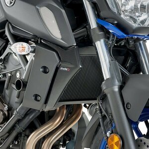 在庫あり Puig 9730C ラジエーターカバー YAMAHA MT-07 (18-19) [カーボンプリント] プーチ