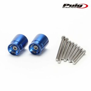 在庫あり Puig 21029A SHORT BAR END WEIGHTS WITH RIM SUZUKI YAMAHA [ブルー] ハンドルバーエンド プーチ