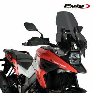 在庫あり Puig 20411F スクリーン DL1050 V-STROM / DL1050XT V-STROM (20-23) [ダークスモーク] プーチ ツーリング タイプ